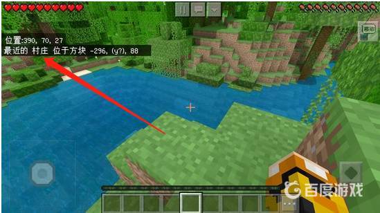 我的世界生成村莊代碼是什麼？