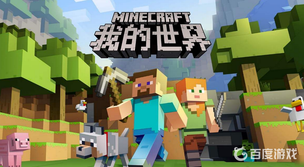 我的世界怎麼自定義葯水效果？