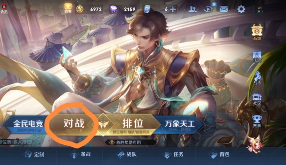 覺悟試煉在哪裡進去