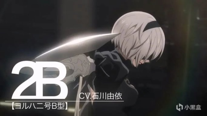 《尼爾》動畫PV放出，網易重啟《秘境對決》承接爐石玩家