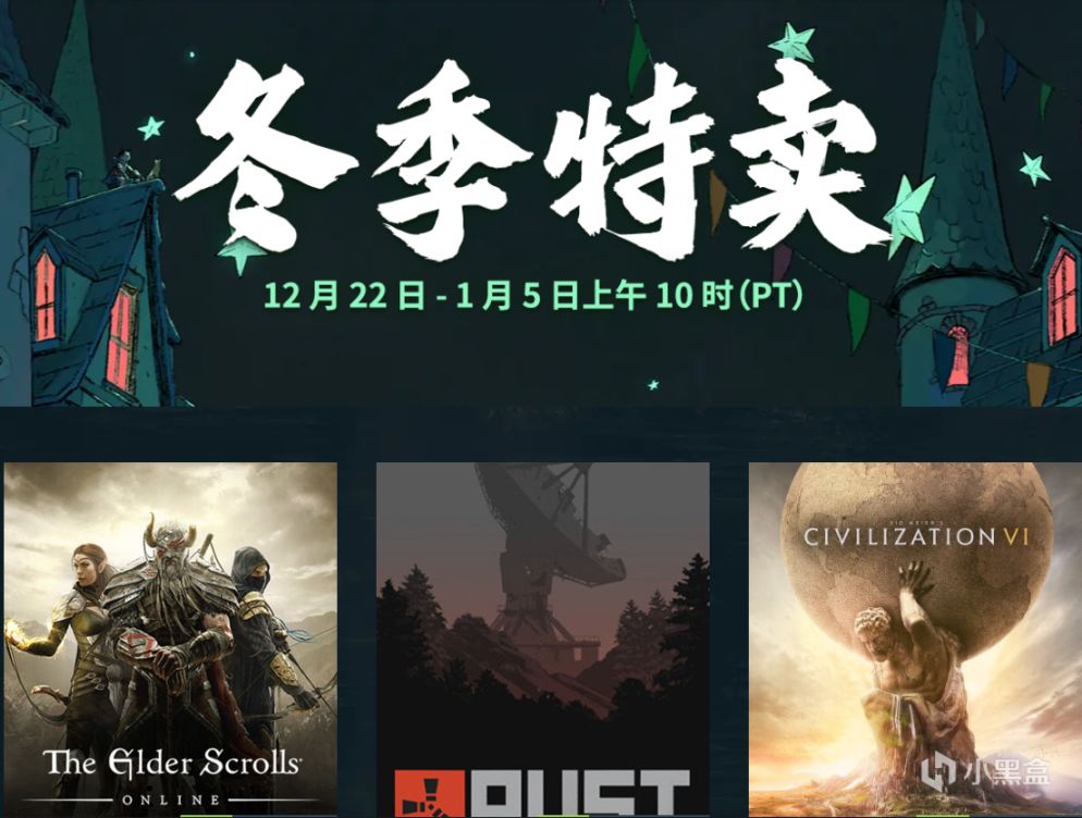 Steam冬季特賣推薦：老頭環直降90，只狼，雙人成行史低