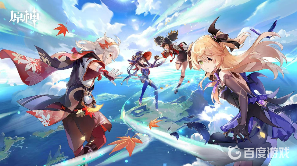 原神下雨天烈焰花會被澆滅嗎？