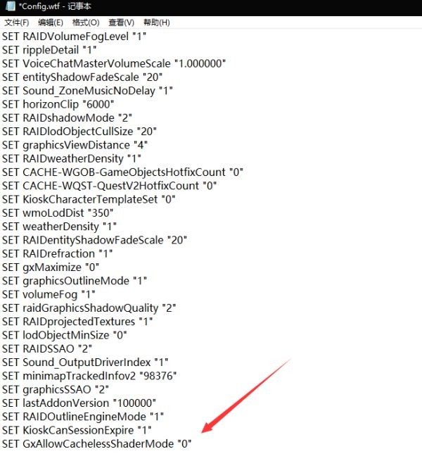 《魔獸世界》10.0前夕FPS卡頓解決方法 魔獸世界FPS卡頓怎麼辦