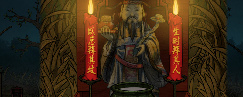 陰陽林有什麼特色內容