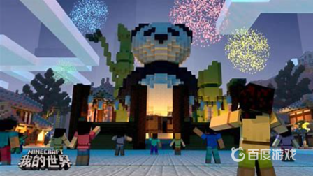 我的世界鬥氣大陸生存異火怎麼獲得？