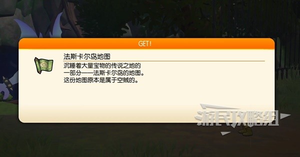 《勇者斗惡龍寶藏蒼之瞳和天空的羅盤》地圖獲得方法 怎麼解鎖地圖功能