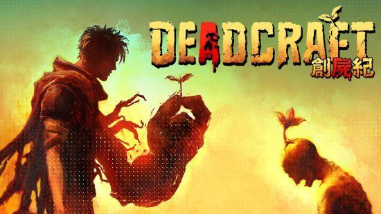 《創屍紀》中文實體盒裝版確定上市！