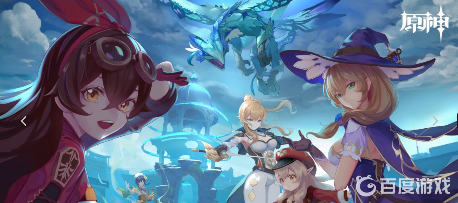 原神實驗型超燃燈怎麼獲得？