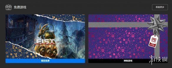 游俠早報：Epic送暗影火炬城 Steam年度回顧頁面開啟