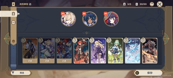 《原神》七聖召喚聯機模式回血卡流陣容分享