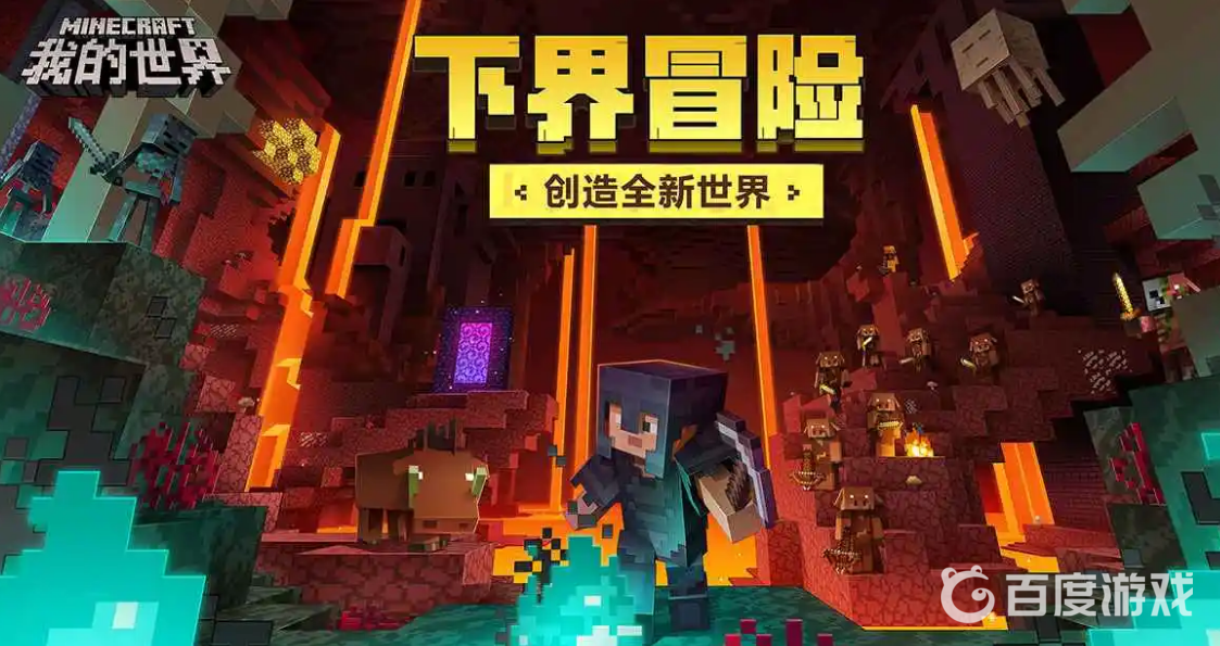 我的世界建議玩哪個版本？