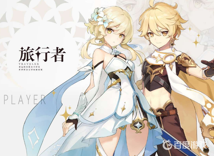 原神3.1版本前期主角聖遺物及武器搭配是什麼樣的？