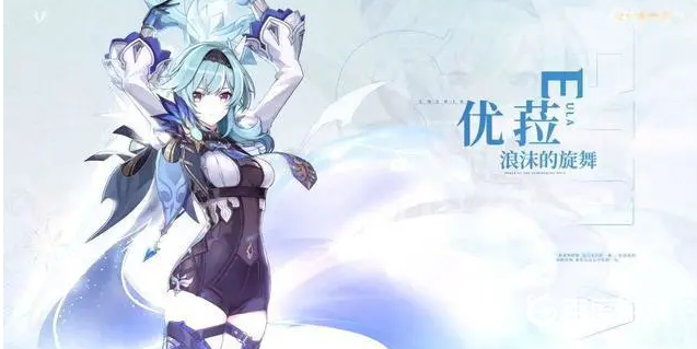 原神3.1版本的蒼白之火是誰的畢業裝？