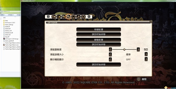 《皇家騎士團重生》Win7系統運行方法 皇家騎士團重生Win7系統怎麼玩