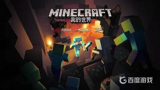 我的世界找村莊的坐標指令是什麼？