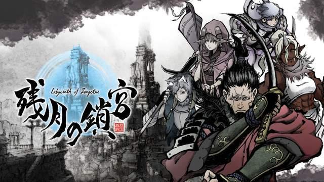 《殘月之鎖宮》評測:乏善可陳的水墨風「巫術」