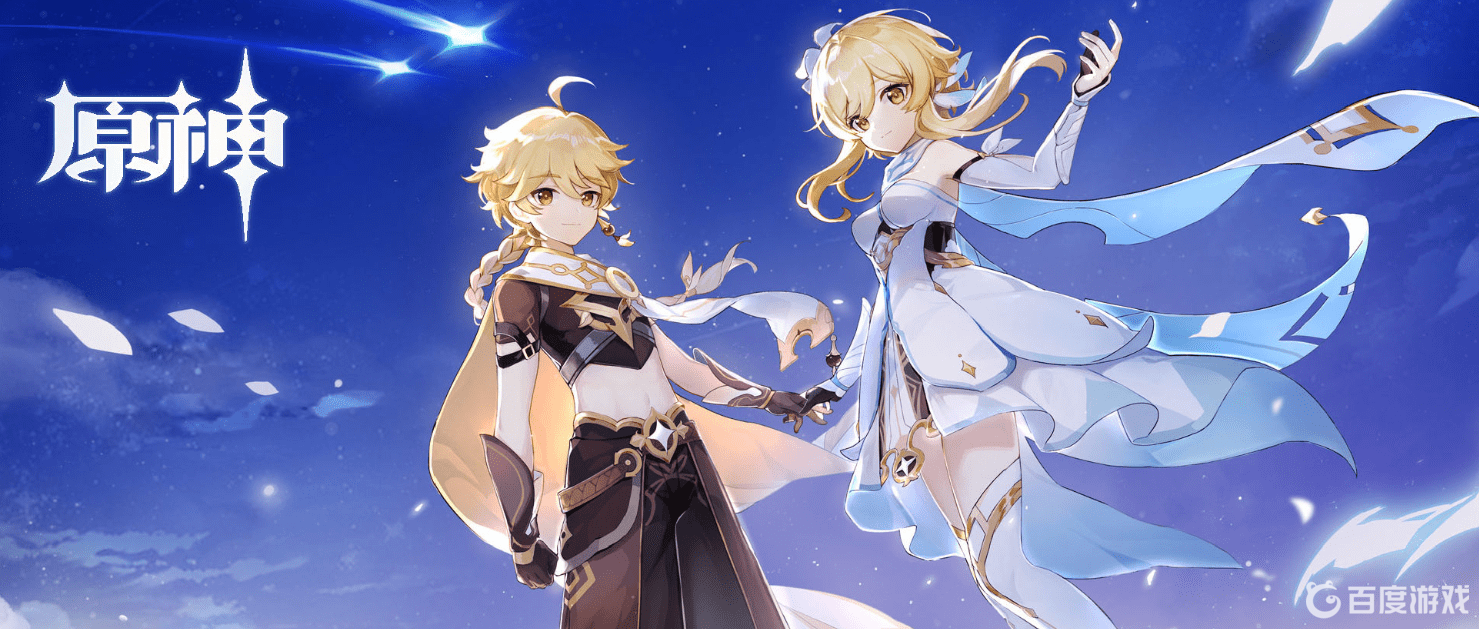 原神2021魔彈射手成就視野不夠怎麼做？