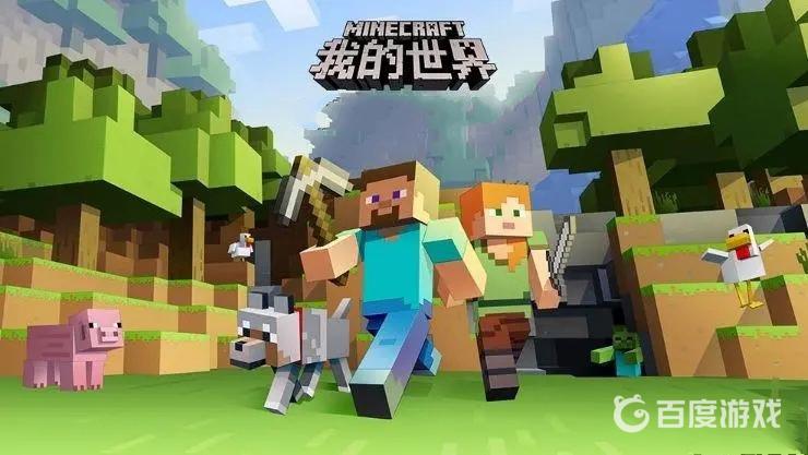 mc黑石怎麼獲得？