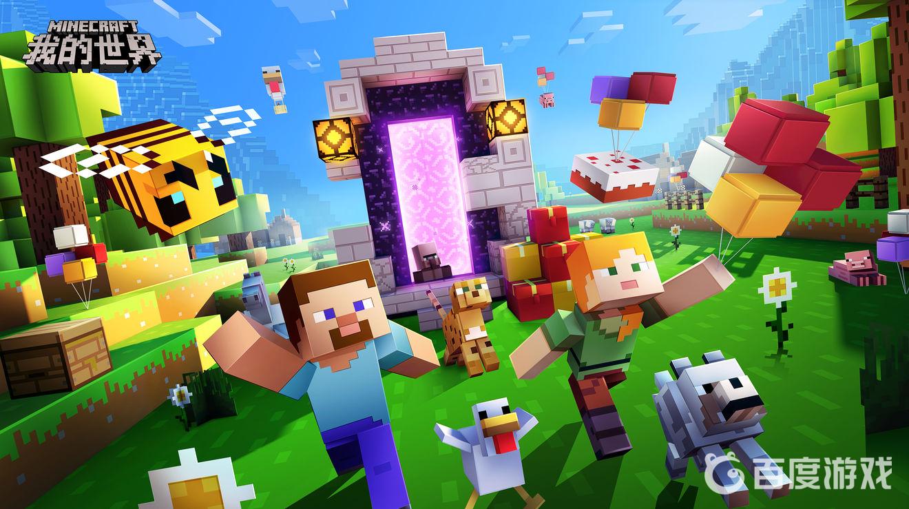 我的世界神奇寶貝基格爾德細胞怎麼收集？