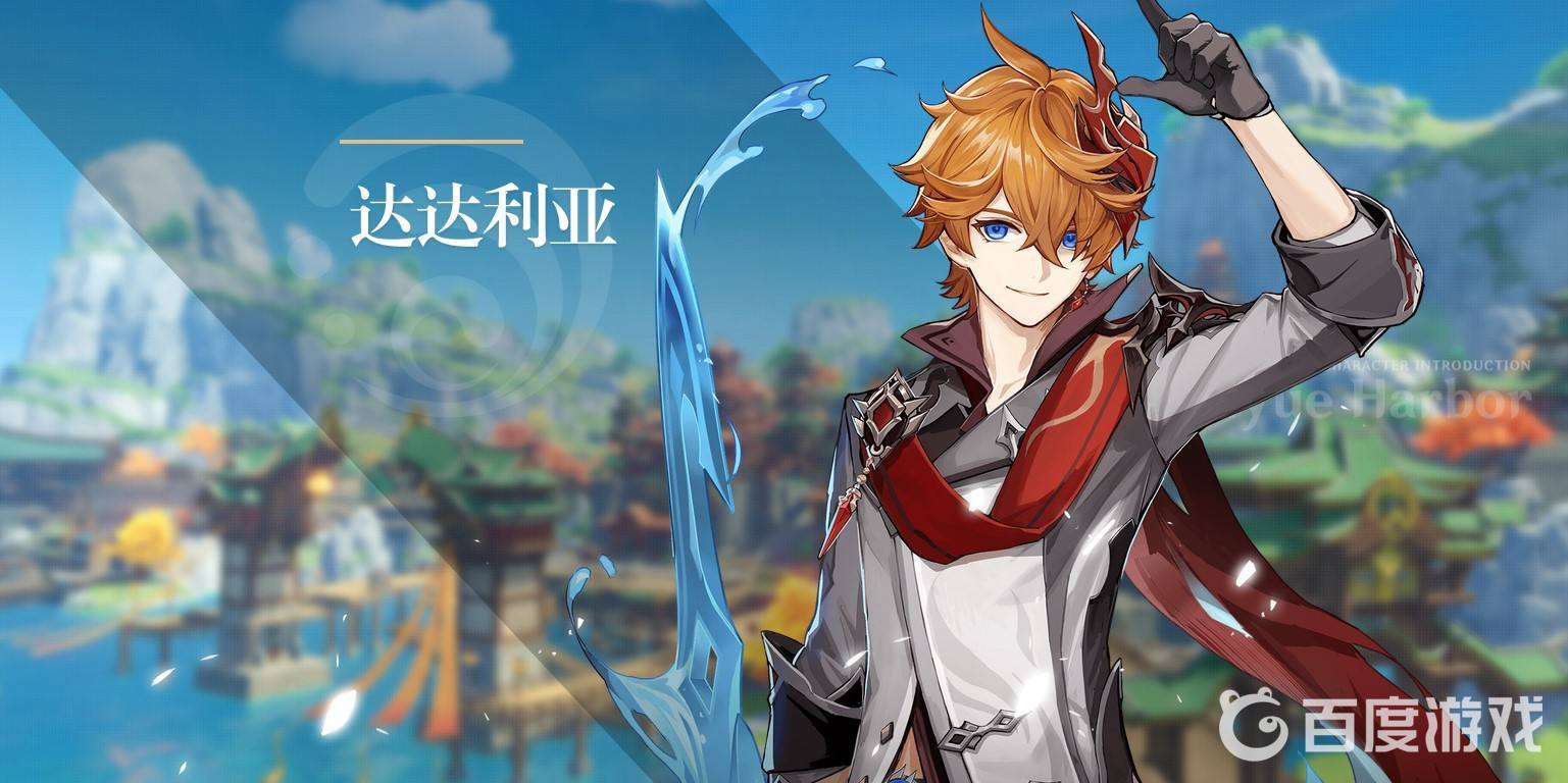 原神3.1版本的平民玩家公子配隊推薦怎麼搭配？