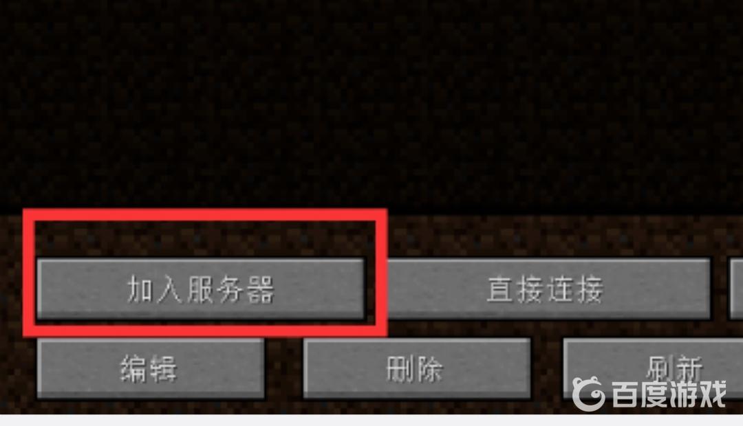 我的世界地皮怎麼合並？