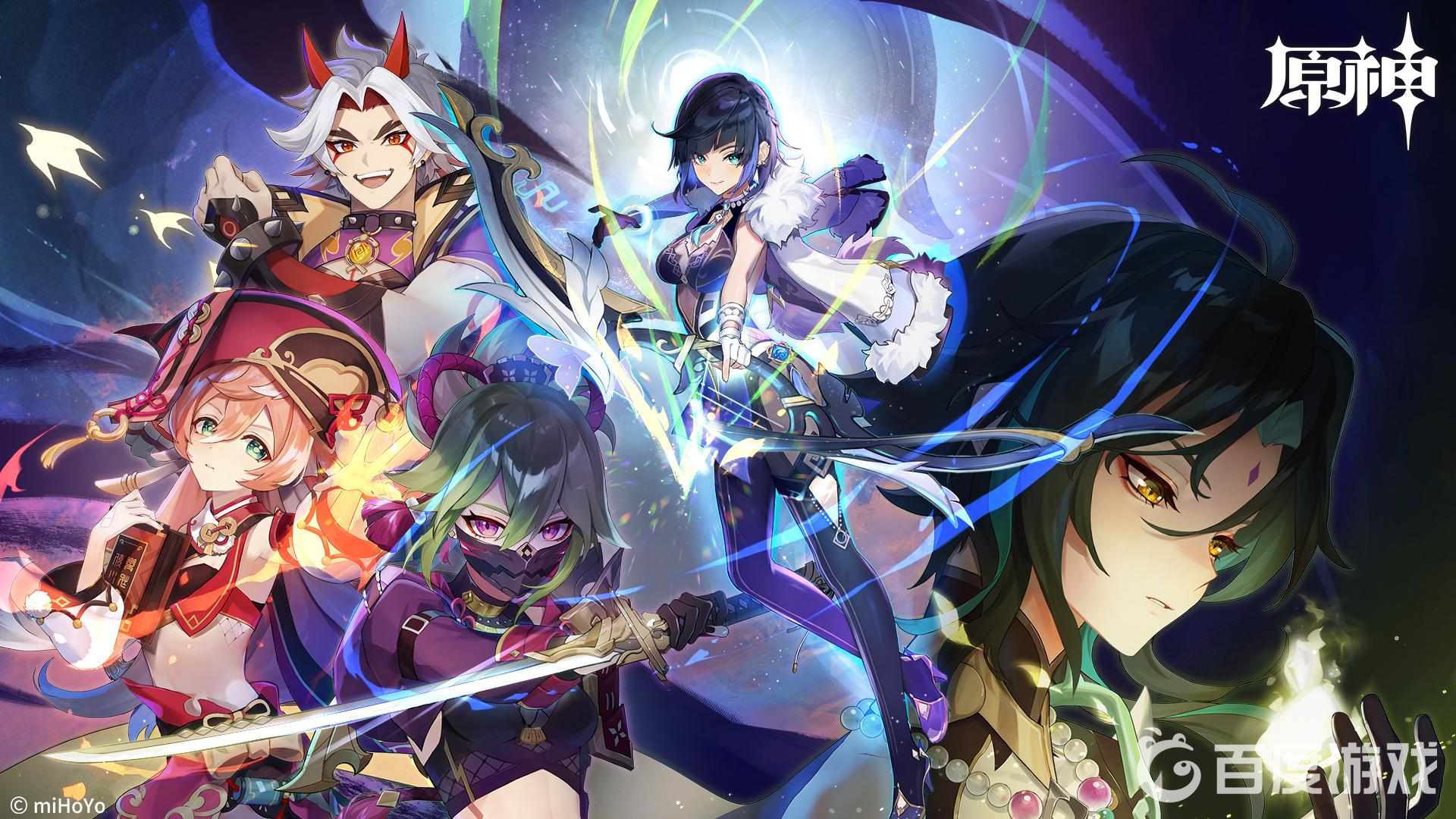 原神3.2初生白枝有什麼用？