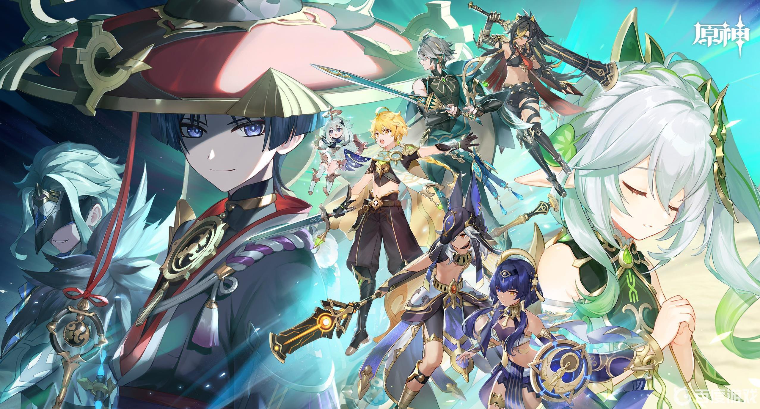 原神3.1版本的紀行天賦書選哪個？