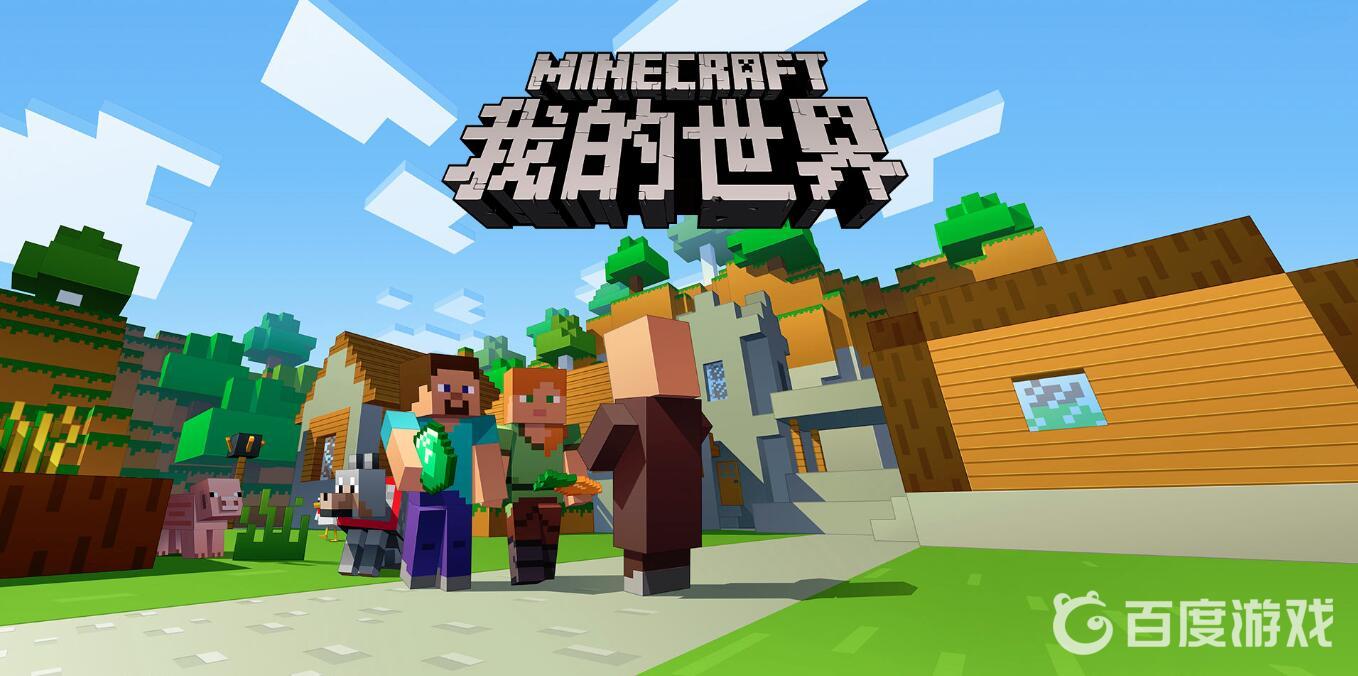 我的世界神秘老憨2018怎麼玩？