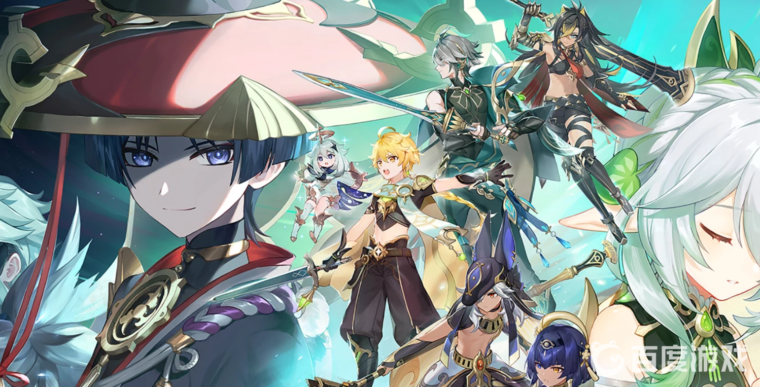 原神元神烈火踏歌行任務怎麼做？