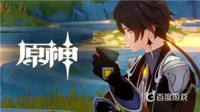 原神知比山的錨點在哪？