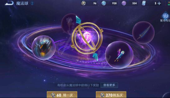 紫星幣怎麼快速獲得