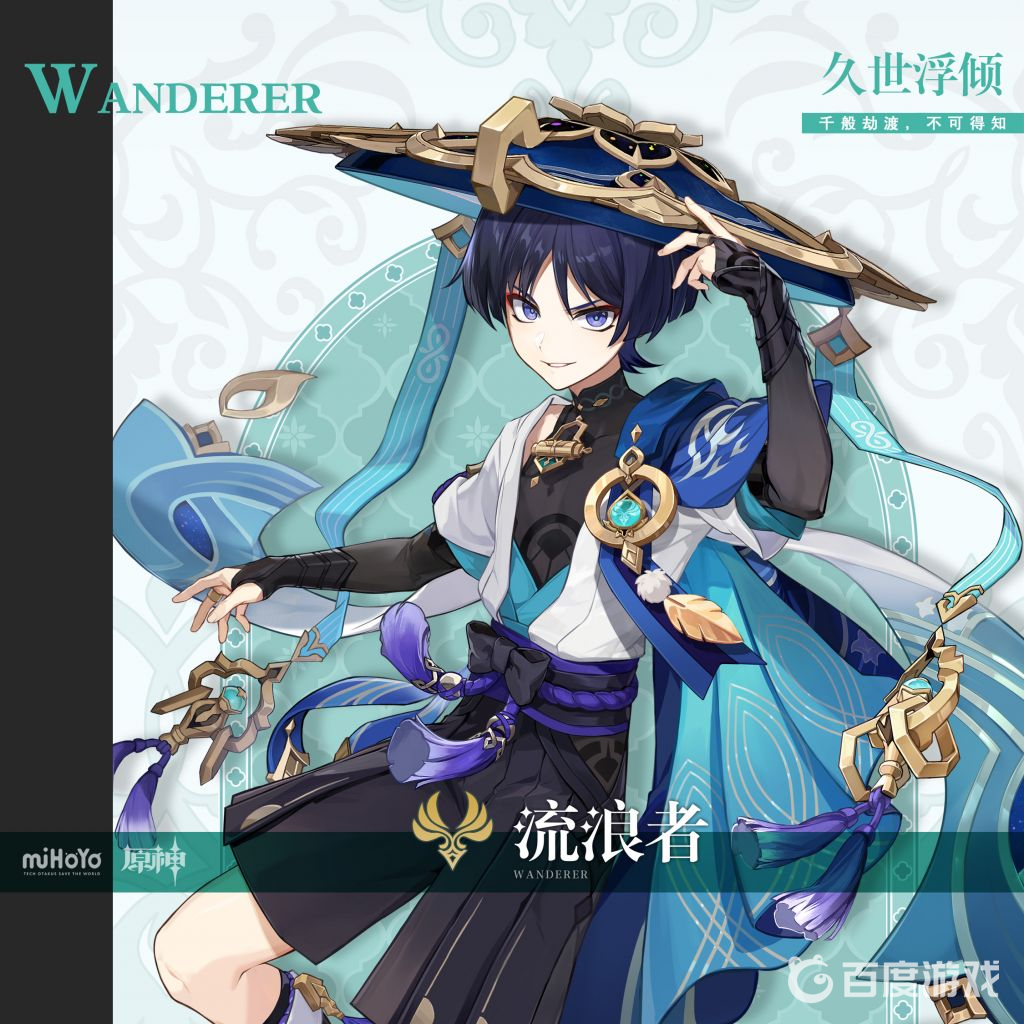 原神3.2散兵強度怎麼樣？