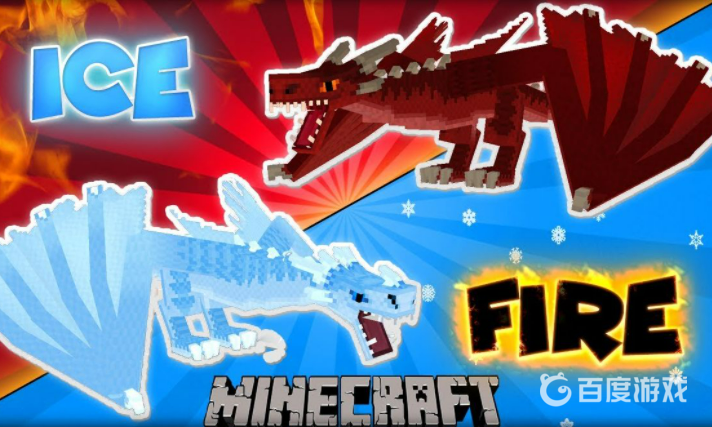 我的世界冰與火之歌怎麼下載？