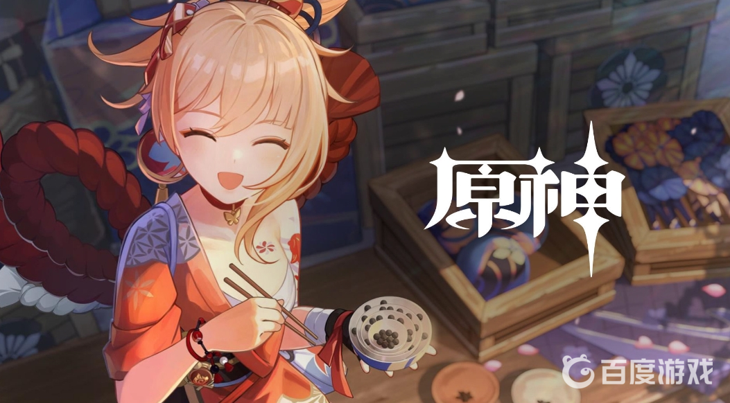 原神3.2版本的宵宮聖遺物副詞條優先順序是什麼樣的？