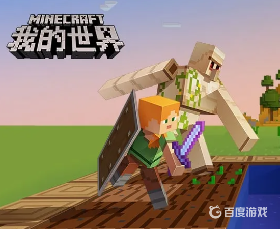 我的世界馬怎麼馴服？