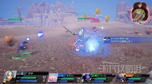 《勇者斗惡龍寶藏蒼之瞳和天空的羅盤》聯手探索技能用法 聯手探索介紹