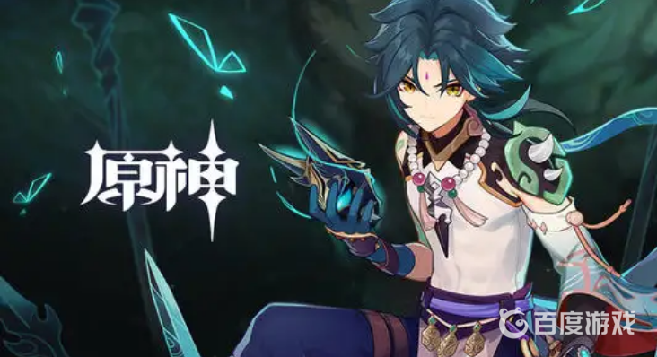 原神魈會進常駐池嗎？