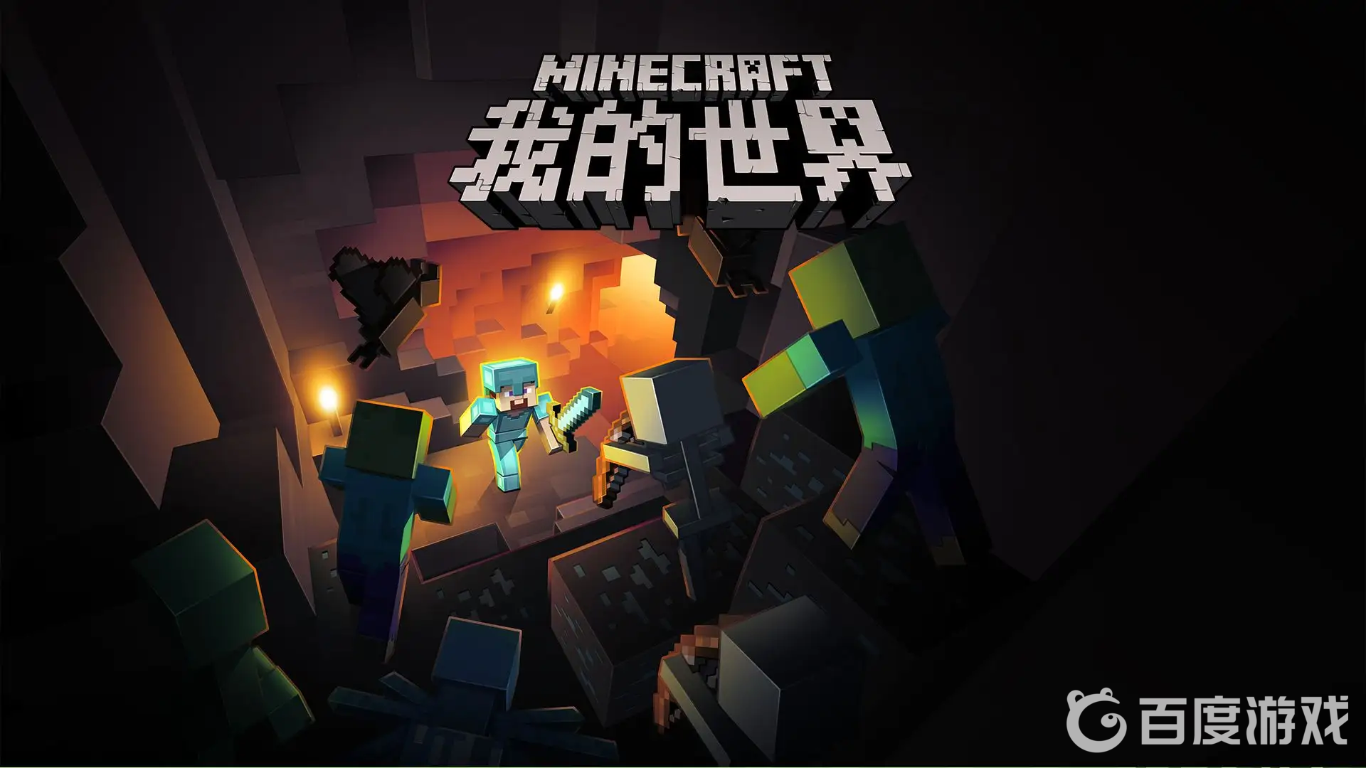 dream為什麼叫松餅小隊？