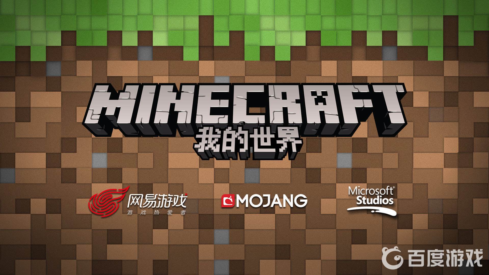 mc尋找刷怪籠位置的坐標的指令是什麼？