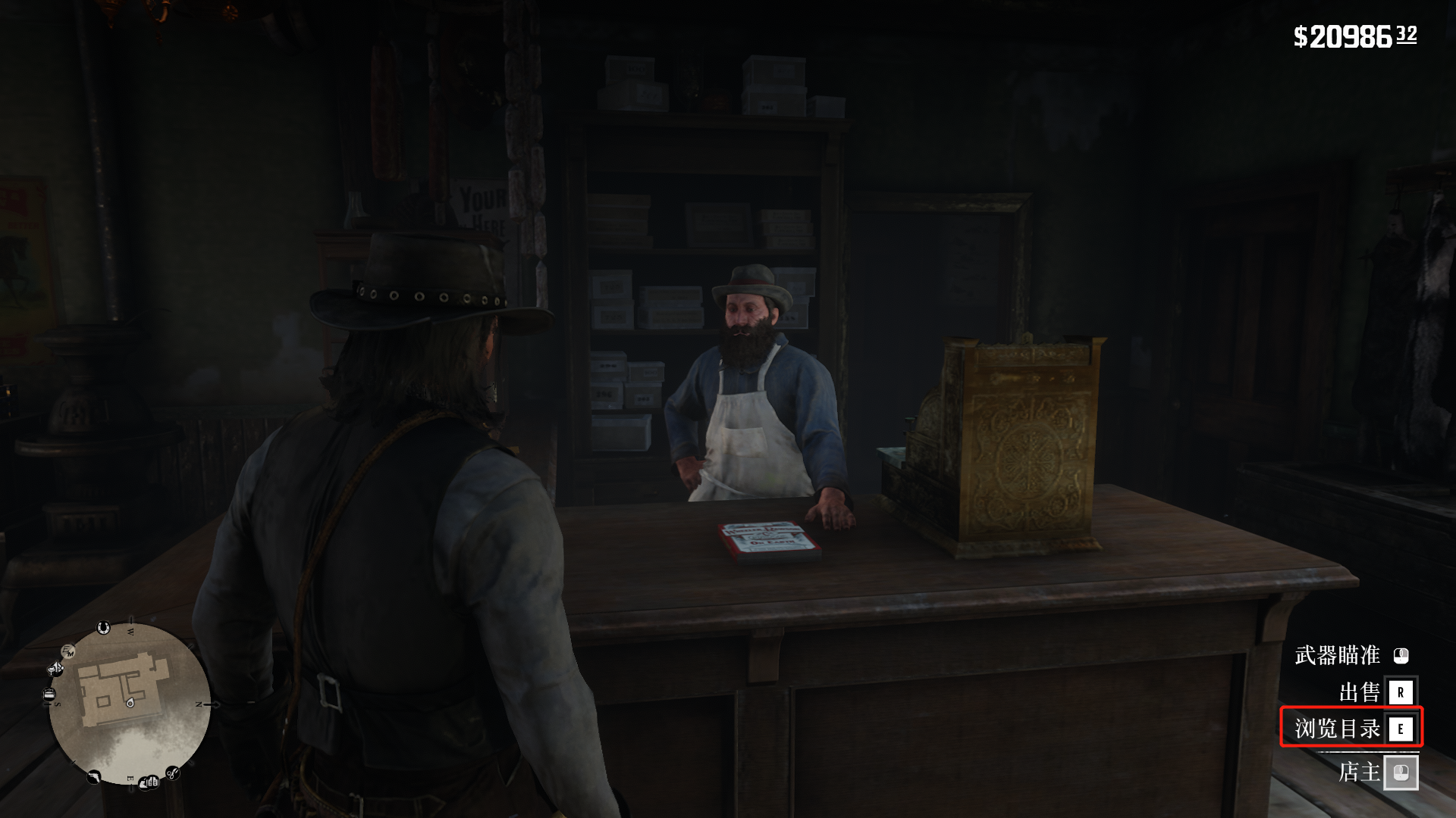 荒野大鏢客2披肩怎麼獲得？