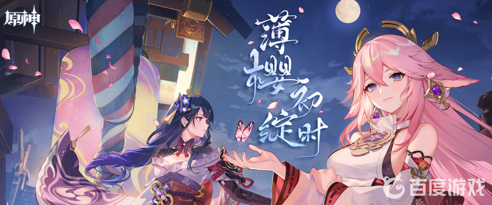 原神稻妻城主府樓頂怎麼上去？