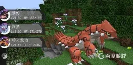 我的世界神奇寶貝伺服器怎麼卡神獸？