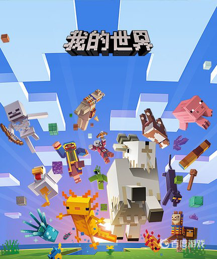 我的世界神奇寶貝怎麼切換精靈？