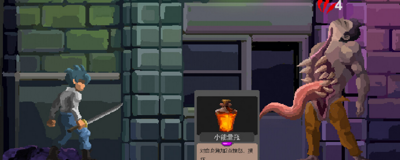 怪物狩獵序章有什麼特色內容