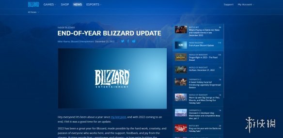 明年初更多消息！暴雪確認「暴雪嘉年華」於2023年回歸