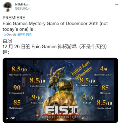 不會變了!27日神秘游戲為國產游戲《暗影火炬城》