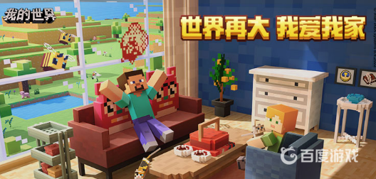 我的世界蠑螈怎麼喂養？