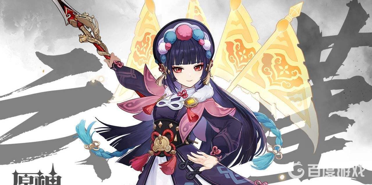 原神3.2版本的雲堇輔助宵宮用什麼武器？