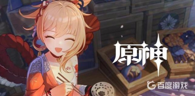 原神3.1版本宵宮畢業面板多少合格？