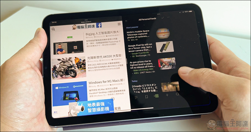 知名分析師稱新款 iPad mini 預計明年年底或 2024 年初才會推出